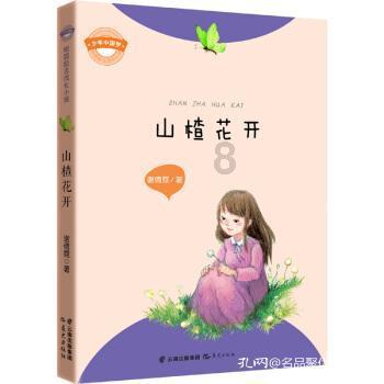 超黄金街霸4