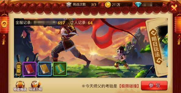 “更读书社”联合社区开展文化共建