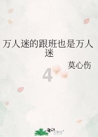 逃离水虎鱼湖
