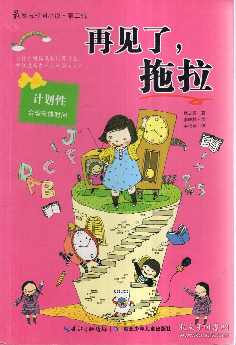 正当防卫
