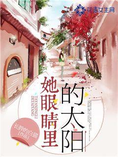 《英雄联盟》手游龙年新春特别版本