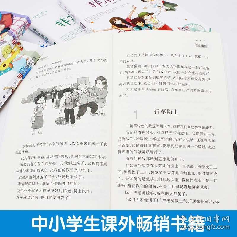 探索神秘小屋3