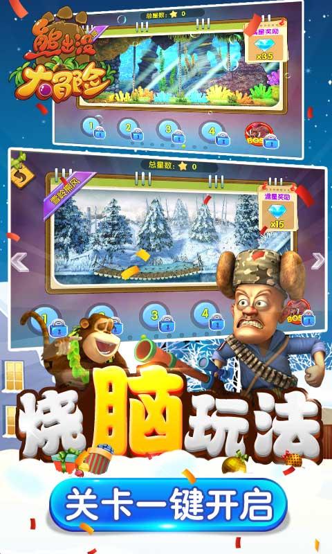小猫钓鱼开船版最新版下载