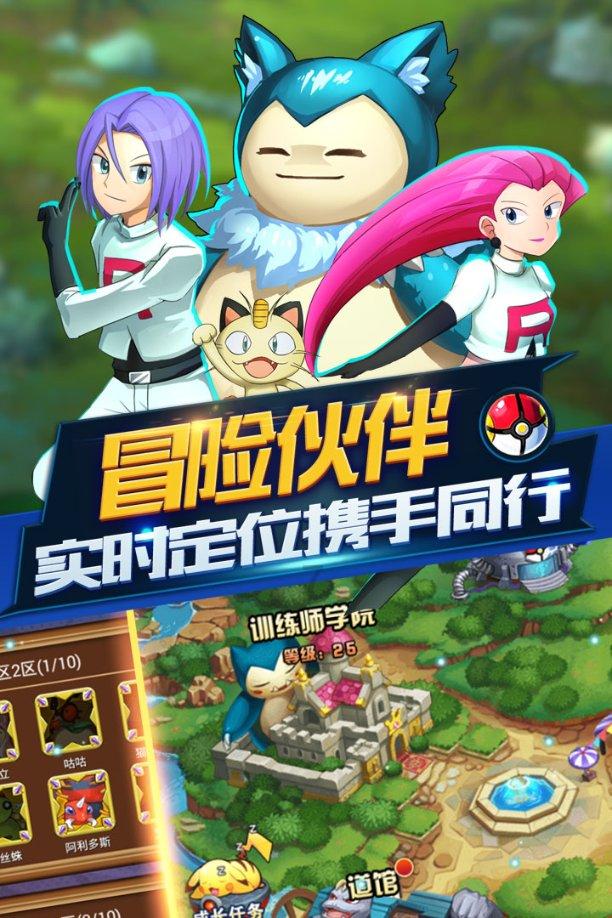 老员工为什么消极又挑剔，新人该如何应对？游戏画面