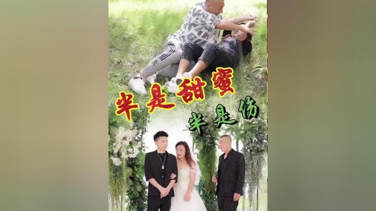 男朋友对女朋友的宠爱表现游戏画面