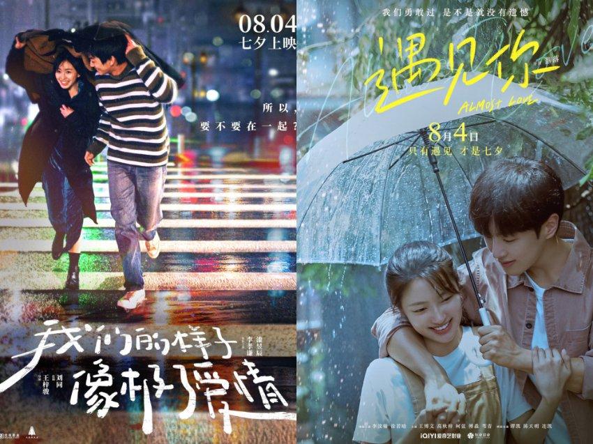 三叶互生，这种叫什么？游戏画面