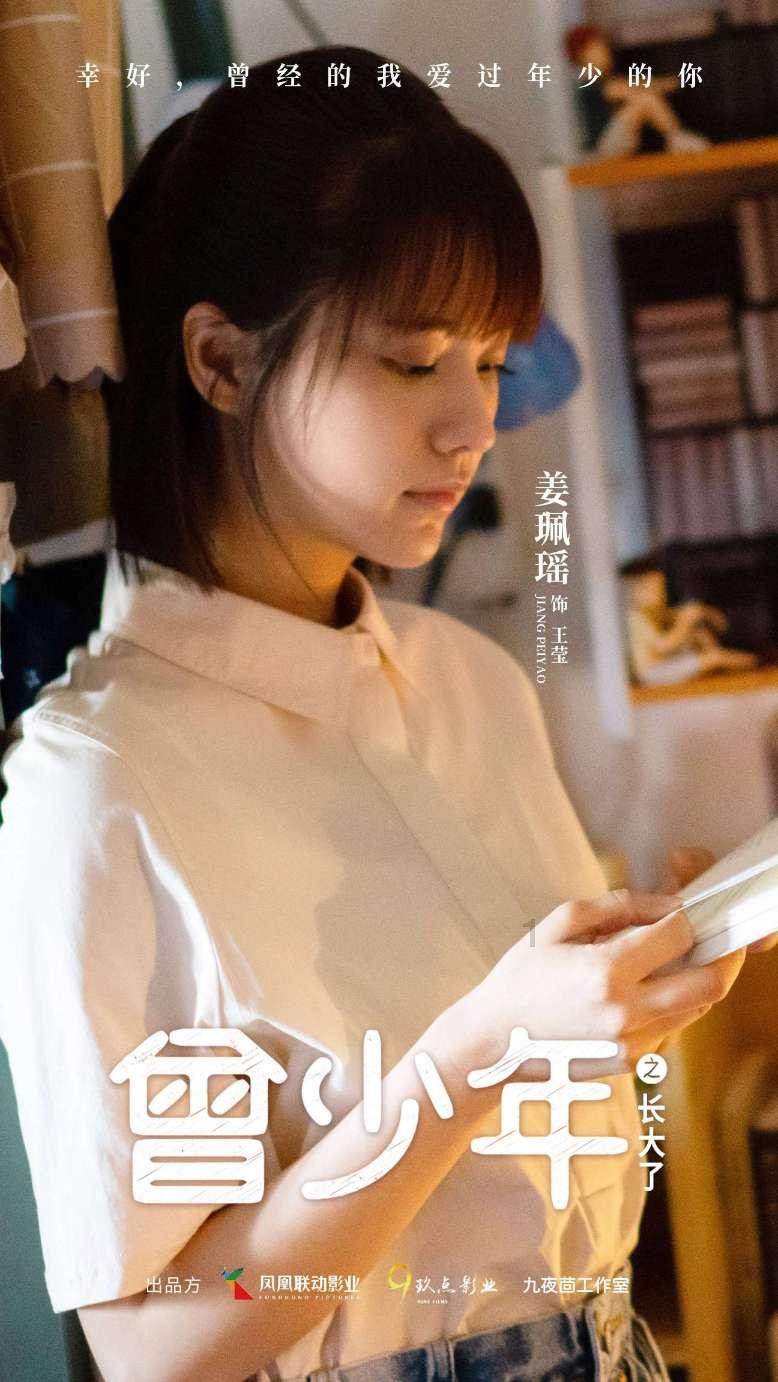 救援男孩与狗