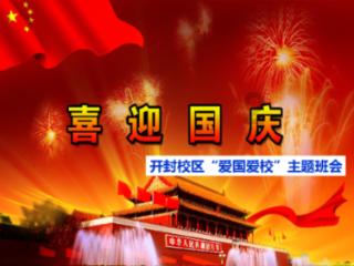 安安全全过大年！河南开展“豫安同行”春节安全宣传教育活动