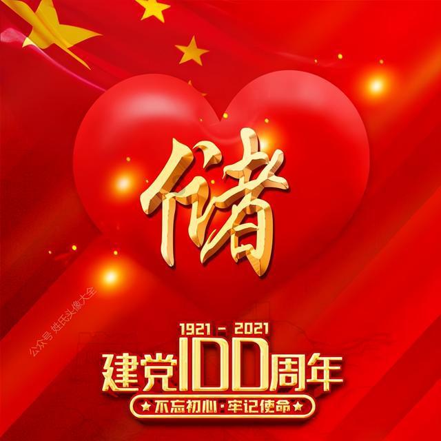 玖玖环保小达人