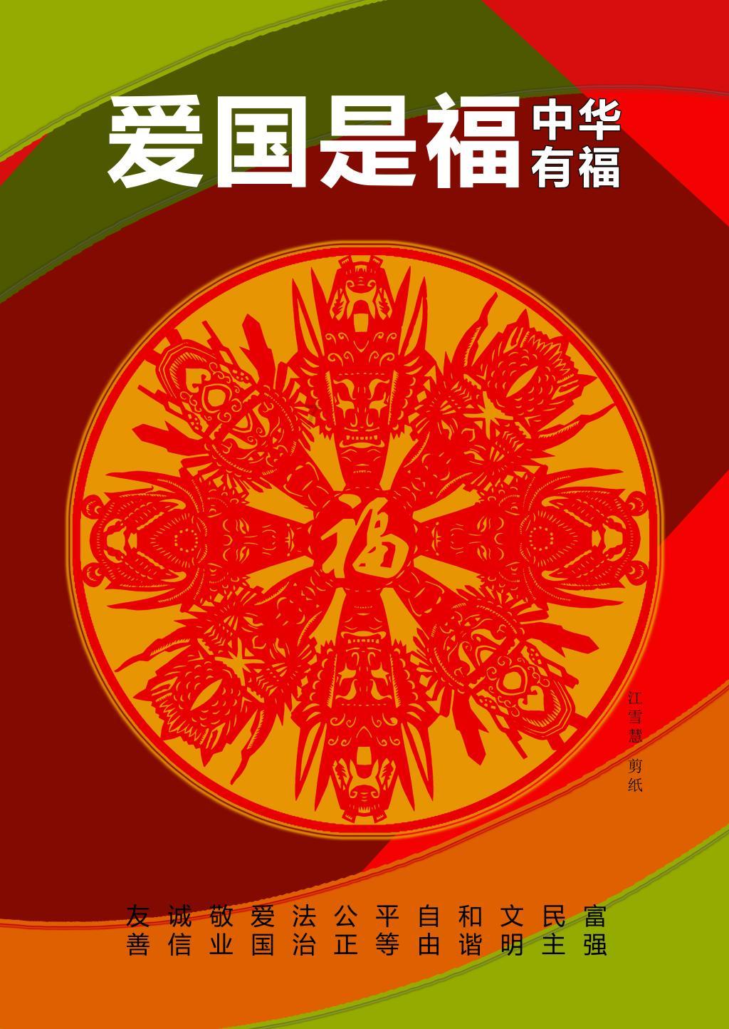 前列腺炎或增生,男人可长期用热水袋敷吗?