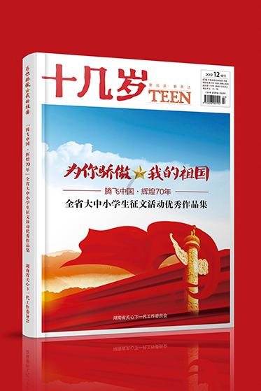 可怕的风暴