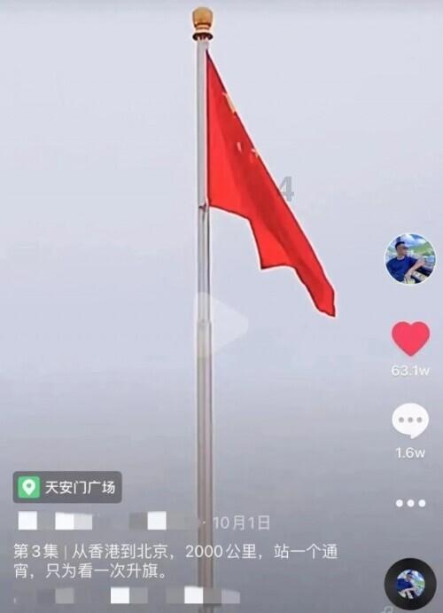 这一题到第四小题？游戏画面