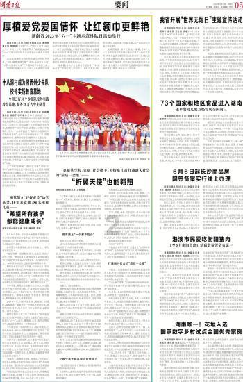 水果射击挑战