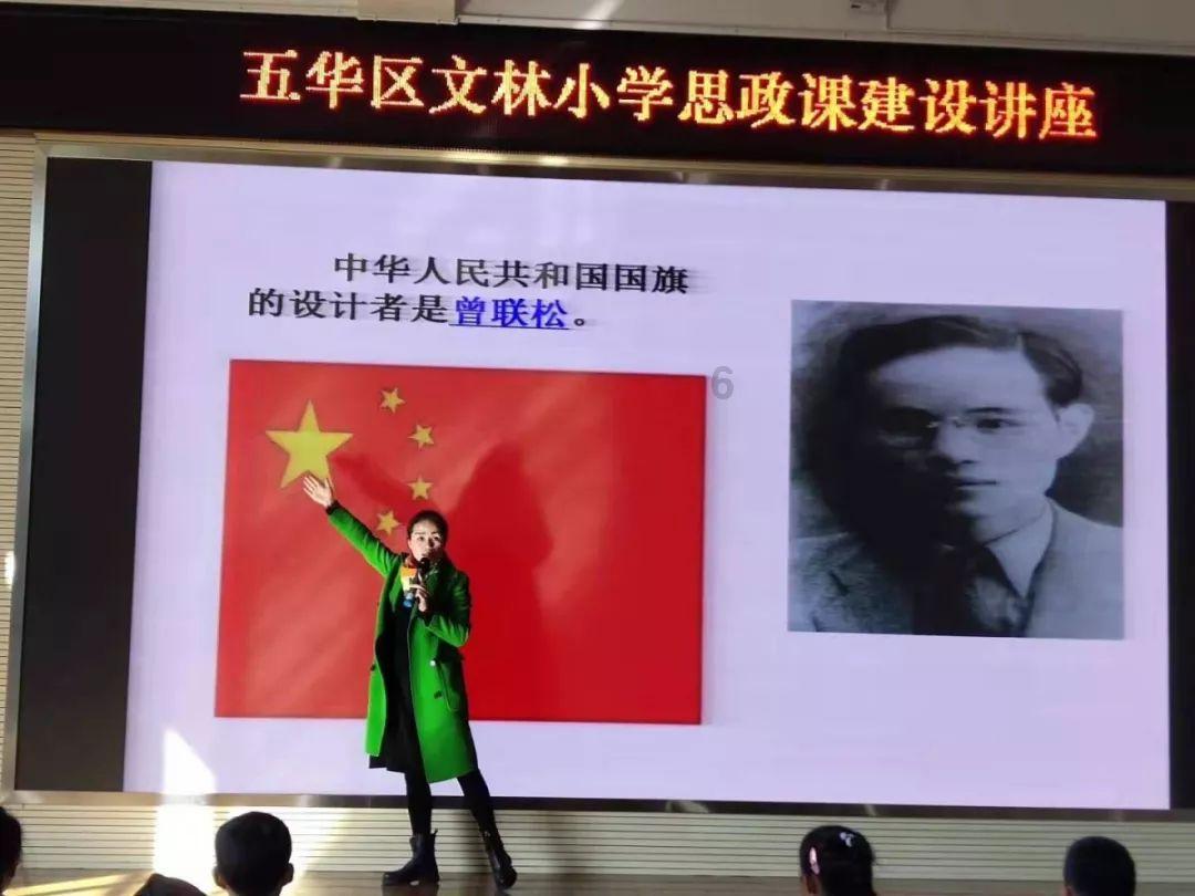镇魔曲