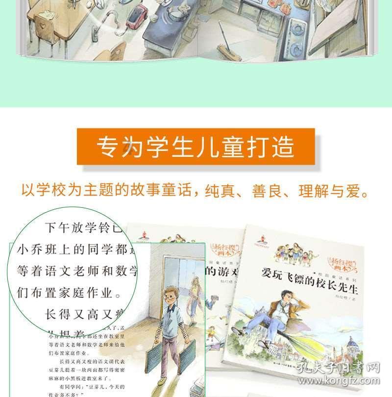 夏季的雨