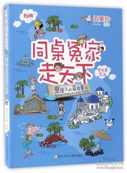 win10欢迎界面无限转圈